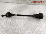 Полуось задняя 4WD АКПП Audi A6 C6 3,0 BMK 4F0501203B - АвтоСклад31.рф - авторазборка контрактные б/у запчасти в г. Белгород