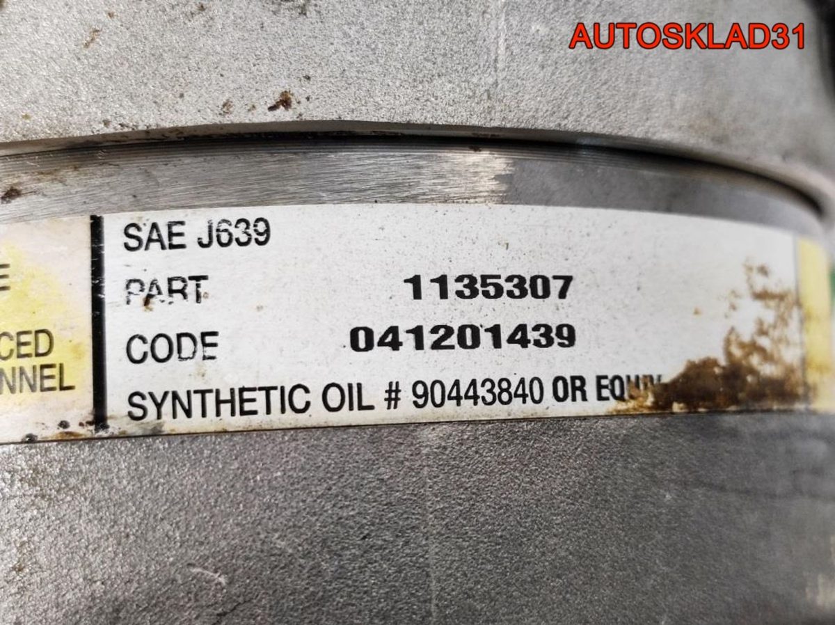 Компрессор кондиционера Opel Omega B 2,2 Z22XE 24432574 - АвтоСклад31.рф - авторазборка контрактные б/у запчасти в г. Белгород