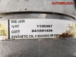 Компрессор кондиционера Opel Omega B 2,2 Z22XE 24432574 - АвтоСклад31.рф - авторазборка контрактные б/у запчасти в г. Белгород