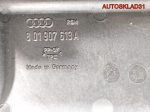Корпус блока предохранителей Audi A6 C5 8D1907613A - АвтоСклад31.рф - авторазборка контрактные б/у запчасти в г. Белгород