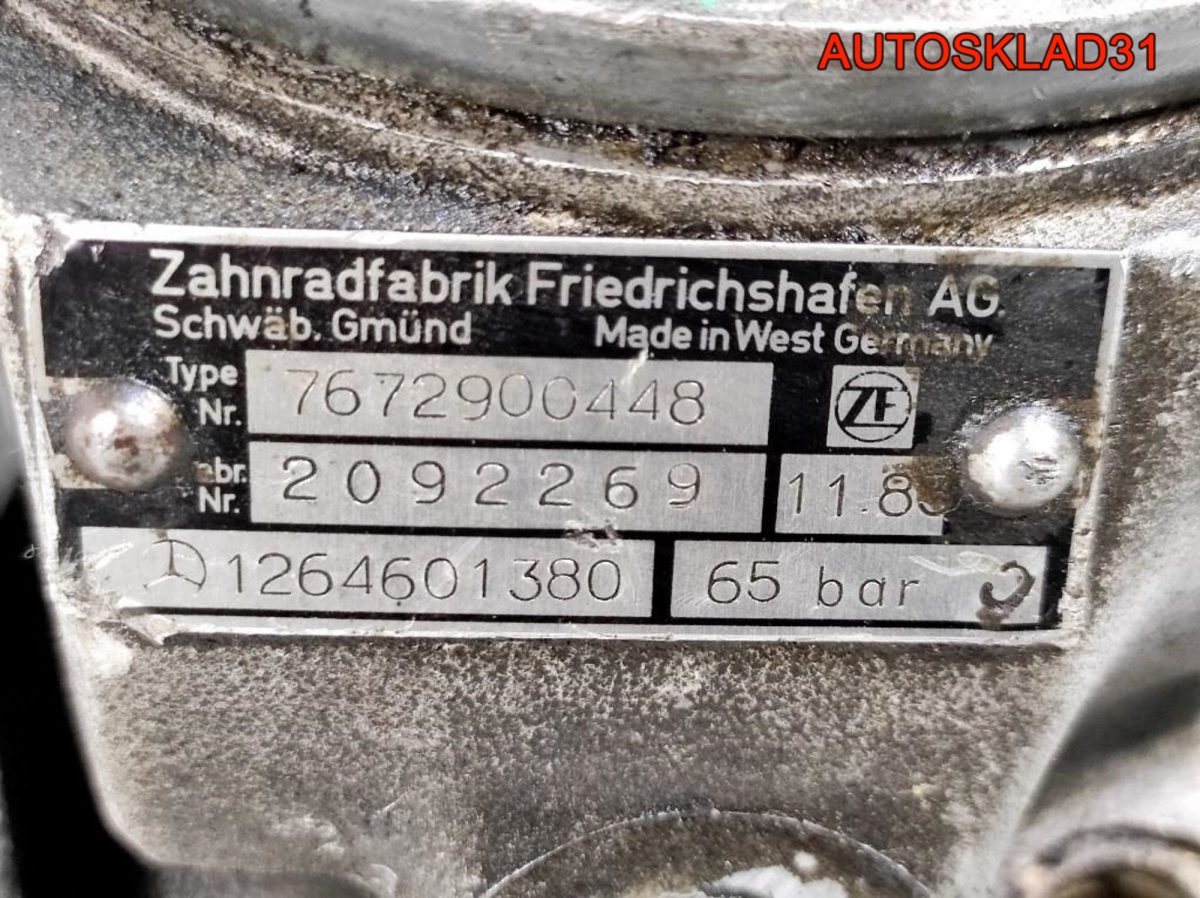 Насос гидроусилителя Mercedes Benz W126 A1264601380 - АвтоСклад31.рф - авторазборка контрактные б/у запчасти в г. Белгород