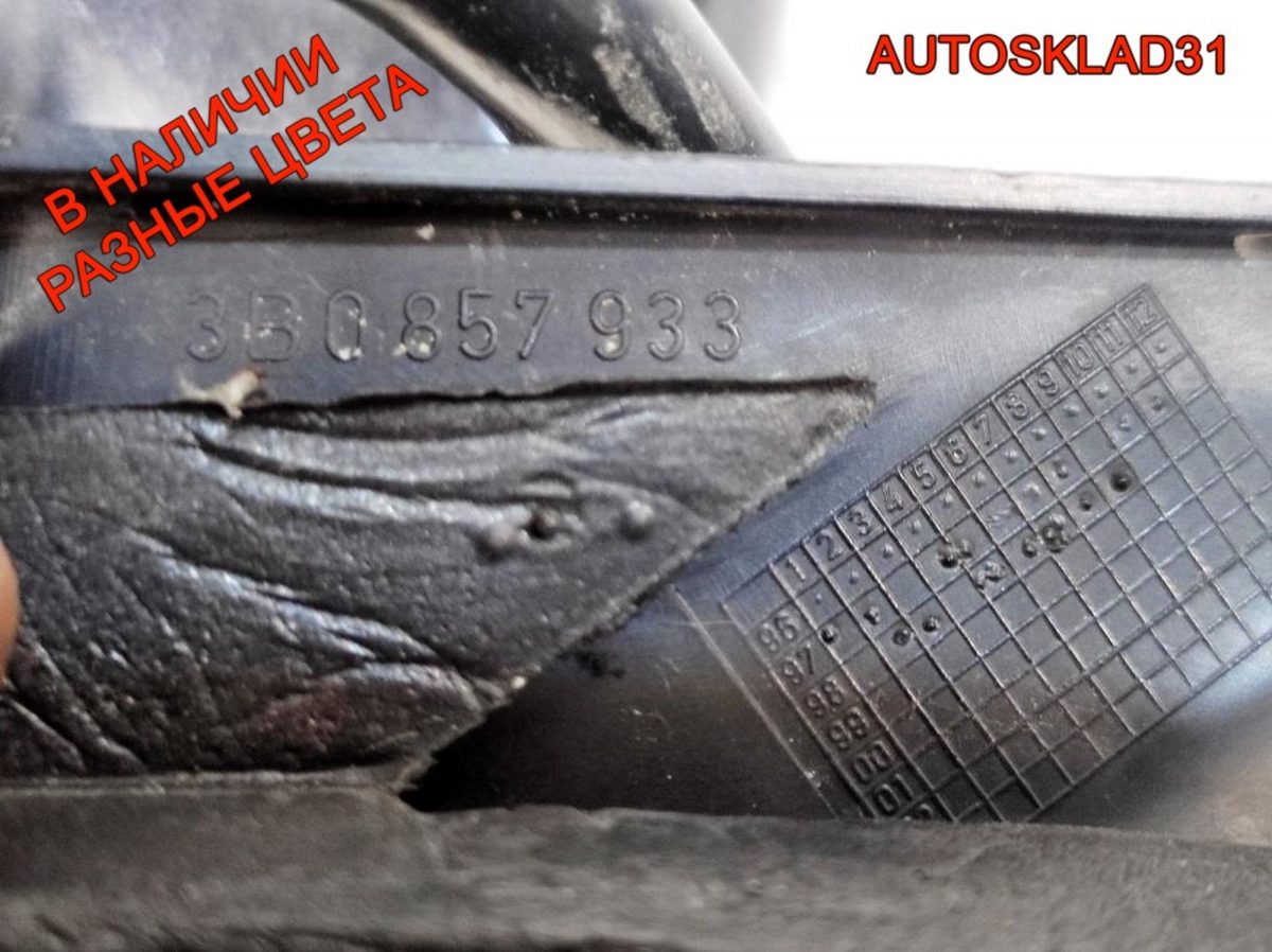 Зеркало левое 12 контактов VW Passat B5 3B1857507 - АвтоСклад31.рф - авторазборка контрактные б/у запчасти в г. Белгород