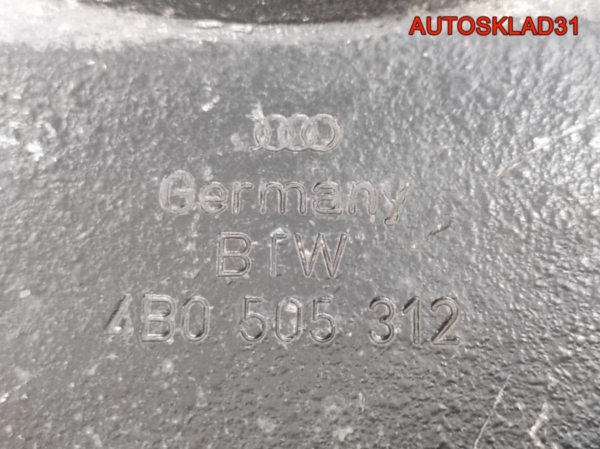 Рычаг задний правый нижний Audi A6 C5 4B0505312 - АвтоСклад31.рф - авторазборка контрактные б/у запчасти в г. Белгород