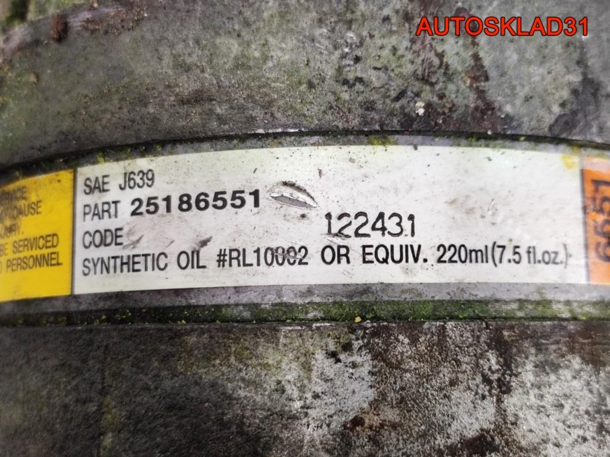 Компрессор кондиционера Opel Vectra B 24427890 - АвтоСклад31.рф - авторазборка контрактные б/у запчасти в г. Белгород