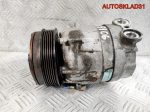 Компрессор кондиционера Opel Omega B 1135106 - АвтоСклад31.рф - авторазборка контрактные б/у запчасти в г. Белгород