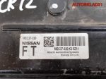 Блок ЭБУ Nissan Micra K12 1,2 CR12 MEC37320 Бензин - АвтоСклад31.рф - авторазборка контрактные б/у запчасти в г. Белгород
