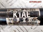 Полуось передняя левая Audi A4 B6 8E0407271AE МКПП - АвтоСклад31.рф - авторазборка контрактные б/у запчасти в г. Белгород
