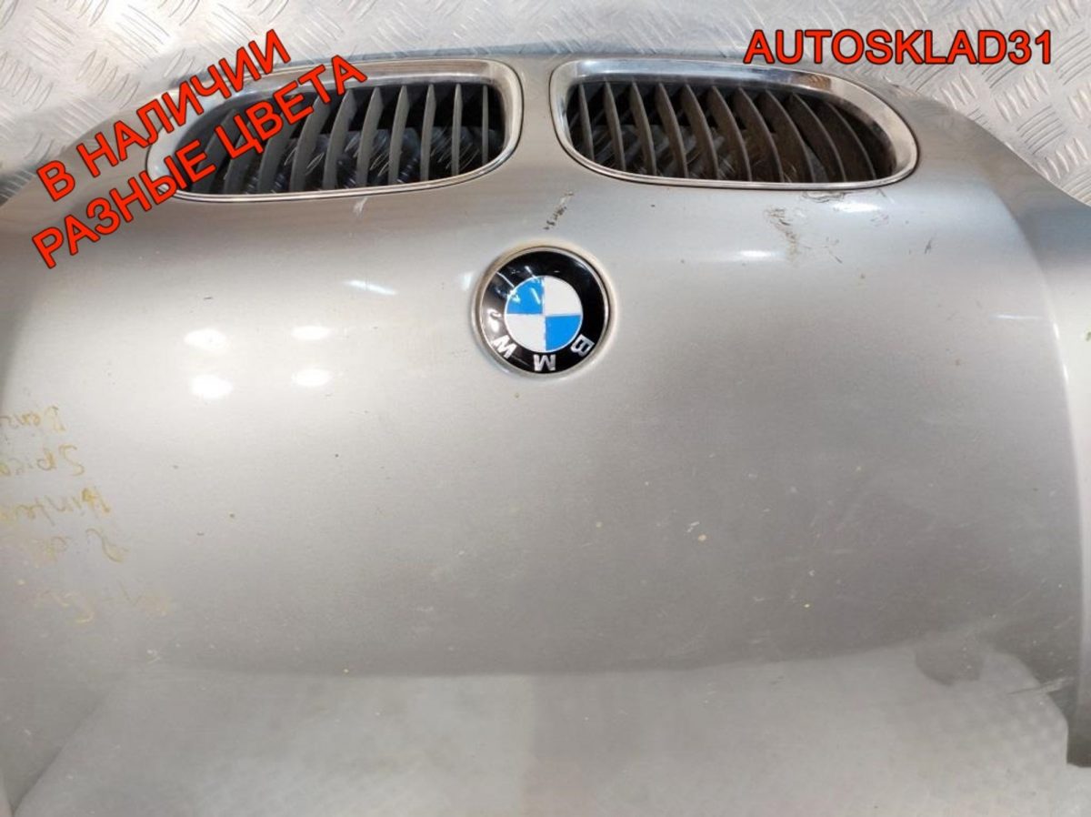 Капот BMW E39 41618238592 Дорест - АвтоСклад31.рф - авторазборка контрактные б/у запчасти в г. Белгород