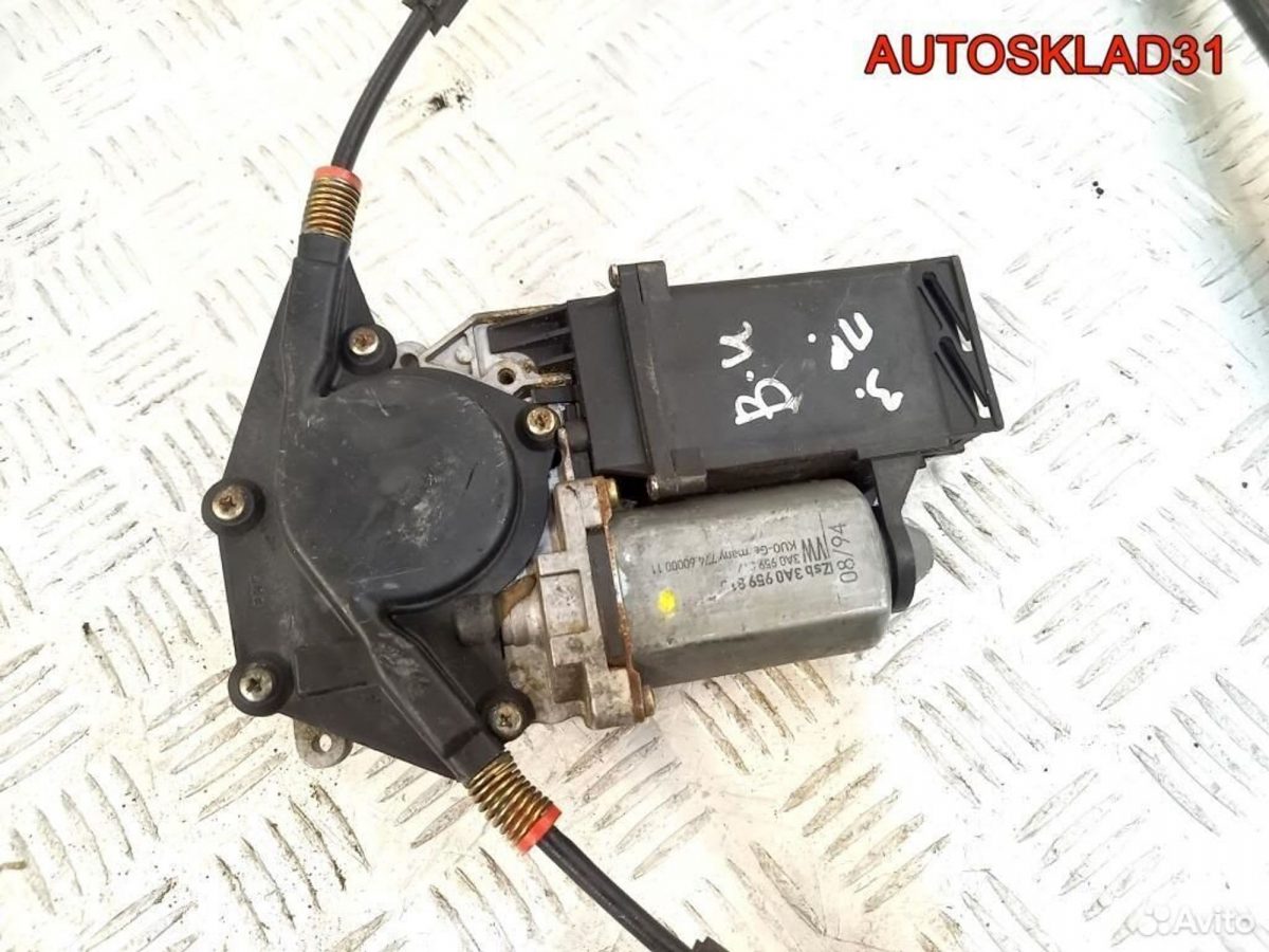 Стеклоподъемник зад правый VW Passat B4 3A0839462B - АвтоСклад31.рф - авторазборка контрактные б/у запчасти в г. Белгород