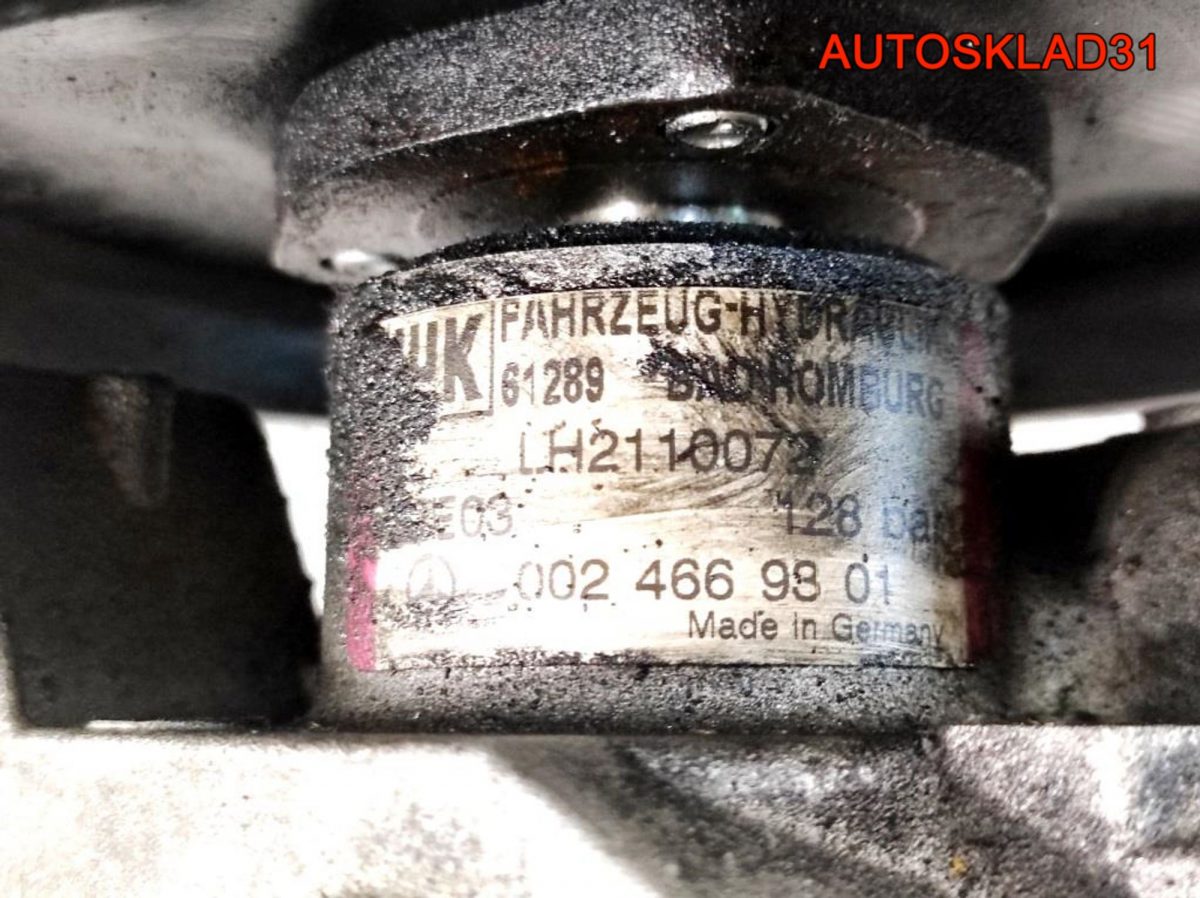Насос гидроусилителя Mercedes Benz W203 A0024669801 - АвтоСклад31.рф - авторазборка контрактные б/у запчасти в г. Белгород
