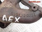 Коллектор выпускной VW Polo 3 1,4 AEX 030253033L - АвтоСклад31.рф - авторазборка контрактные б/у запчасти в г. Белгород