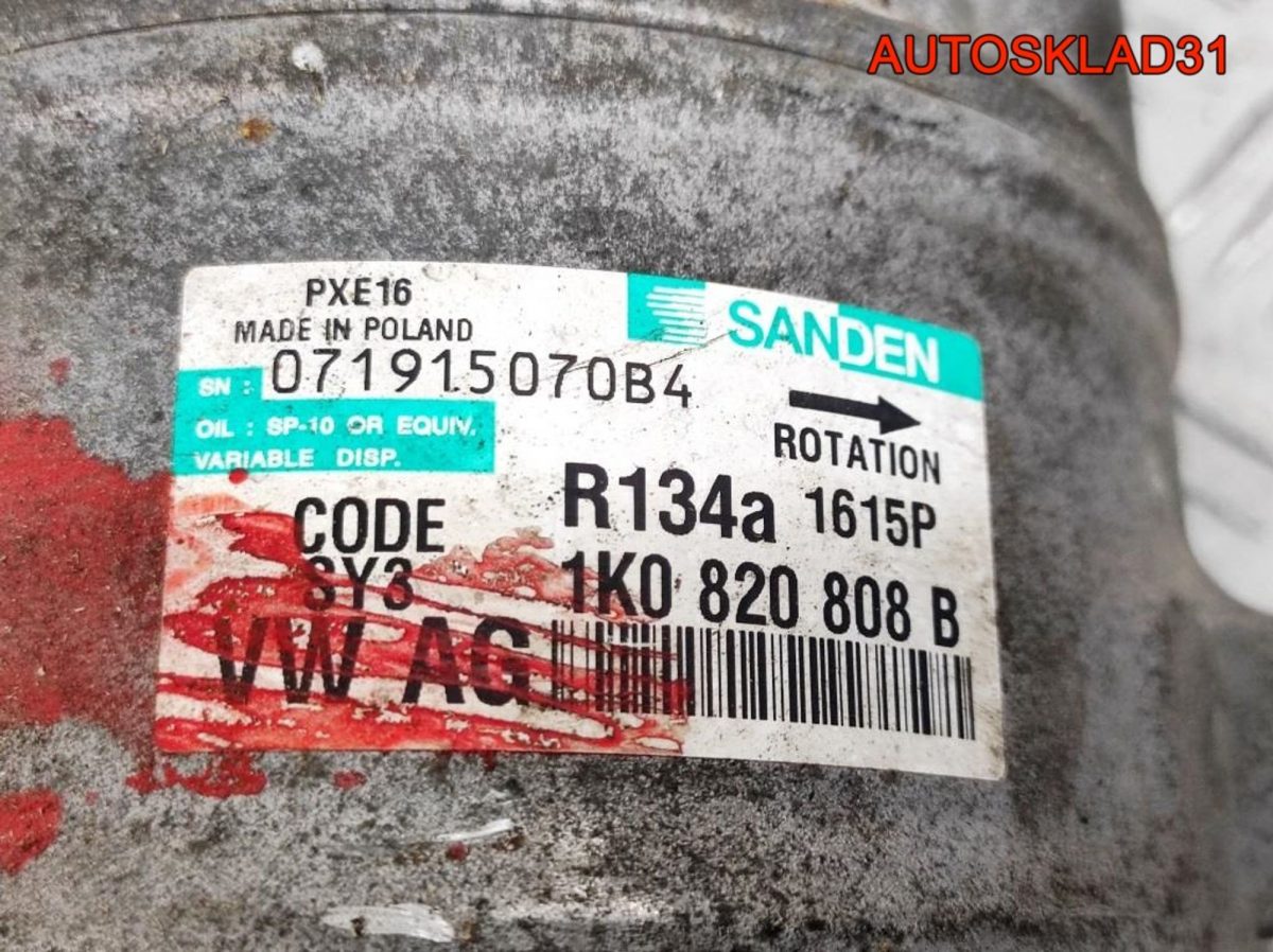 Компрессор кондиционера VW Passat B6 2,0 BMP 1K0820808B - АвтоСклад31.рф - авторазборка контрактные б/у запчасти в г. Белгород