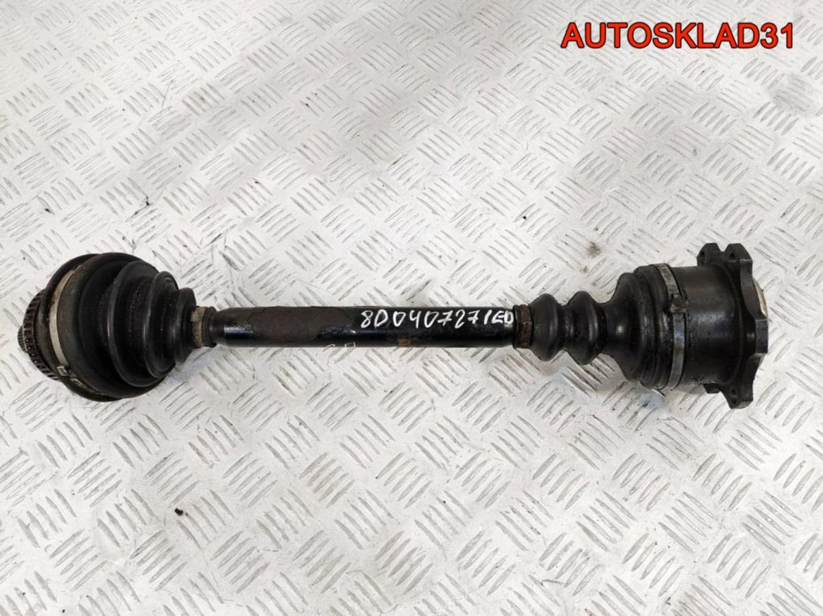 Полуось передняя левая АКПП VW Passat B5 8D0407271ED - АвтоСклад31.рф - авторазборка контрактные б/у запчасти в г. Белгород