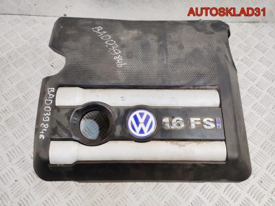 Накладка декоративная VW Golf 4 1,6 BAD 036103925BK - АвтоСклад31.рф - авторазборка контрактные б/у запчасти в г. Белгород