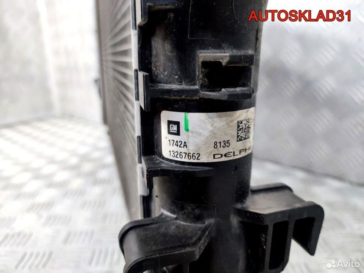 Радиатор основной Opel Astra J A20DTH 13267662 - АвтоСклад31.рф - авторазборка контрактные б/у запчасти в г. Белгород