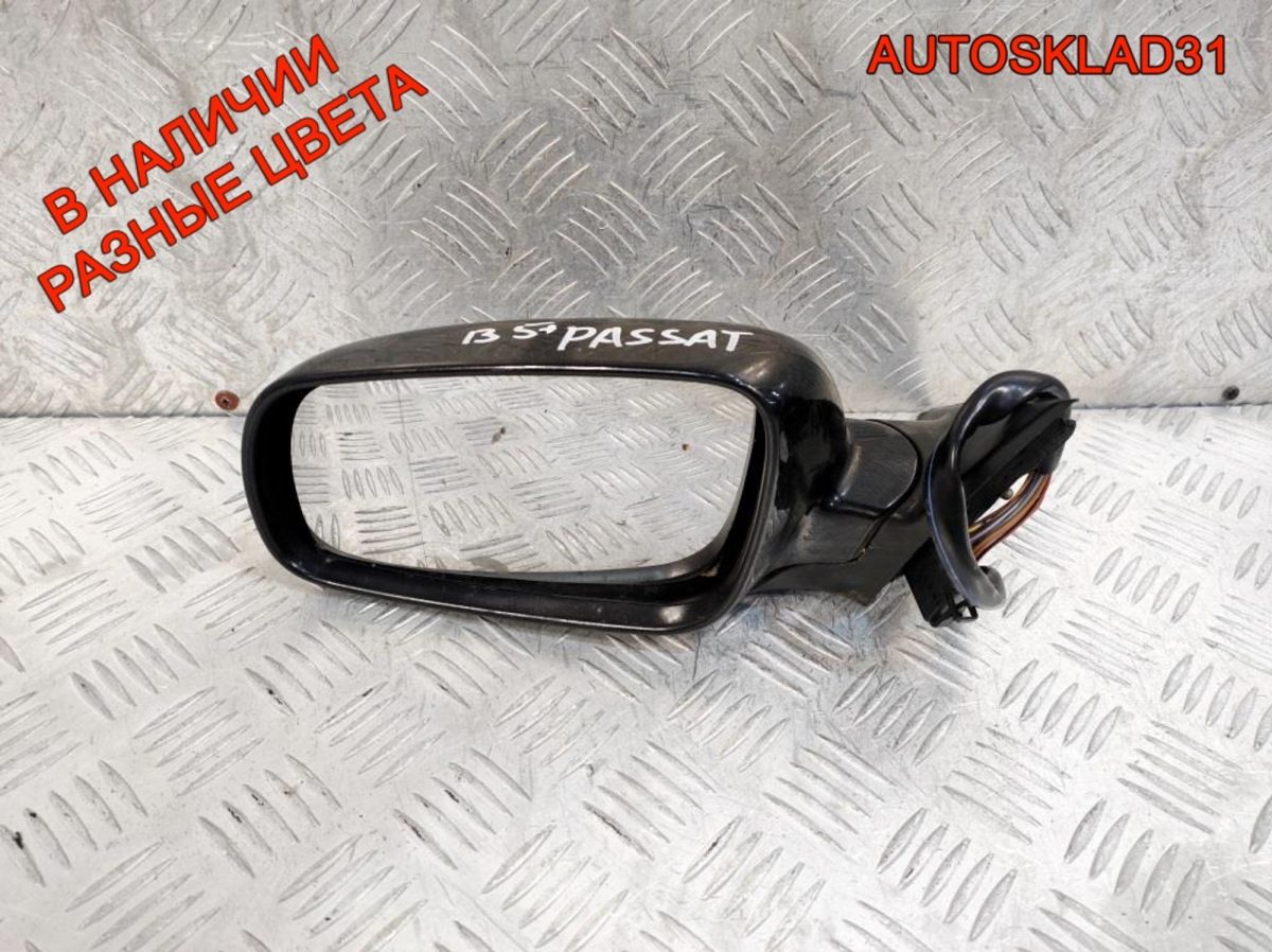 Зеркало левое 12 контактов VW Passat B5 3B1857507 - АвтоСклад31.рф - авторазборка контрактные б/у запчасти в г. Белгород