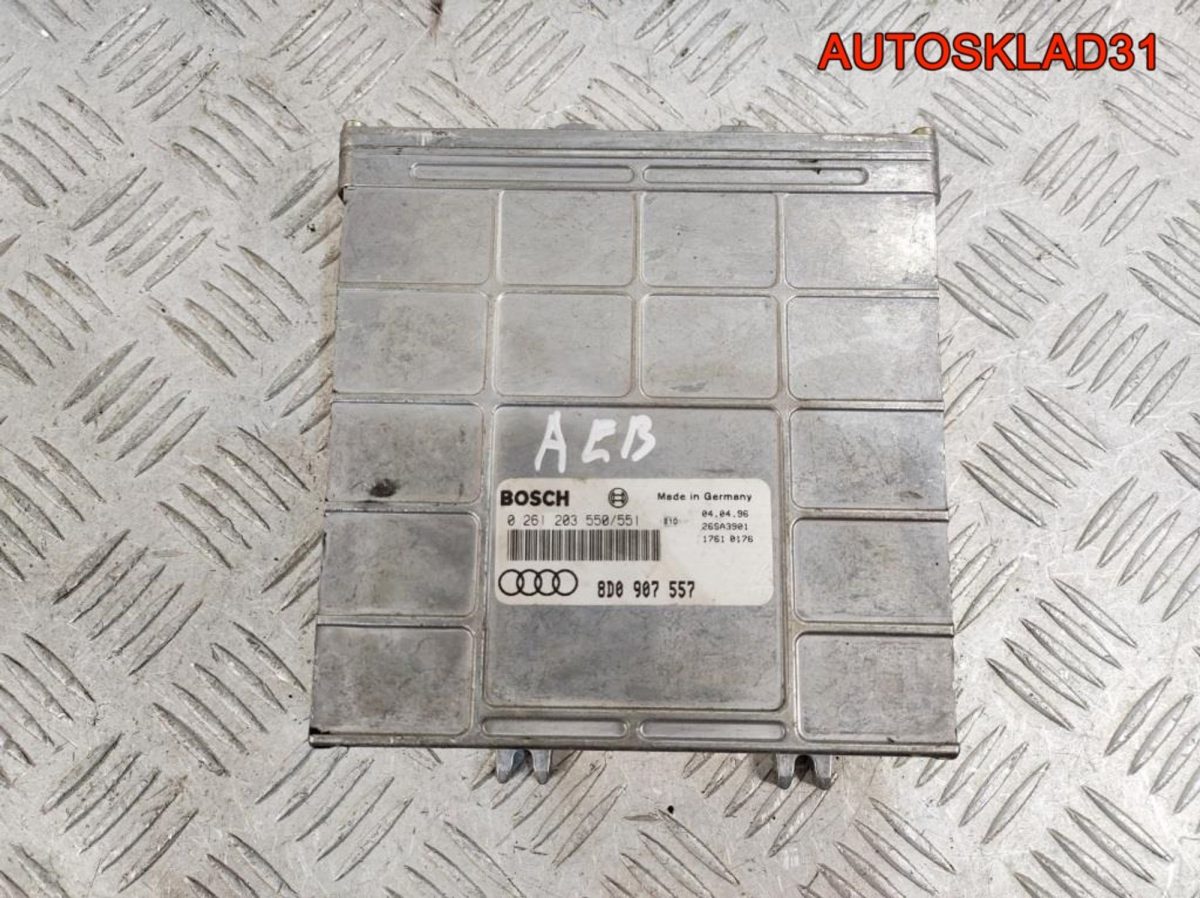 Блок ЭБУ Audi A4 B5 1,8 AEB Бензин 8D0907557 - АвтоСклад31.рф - авторазборка контрактные б/у запчасти в г. Белгород