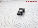 Кнопка обогрева сидений Opel Vectra C 13138251 - АвтоСклад31.рф - авторазборка контрактные б/у запчасти в г. Белгород