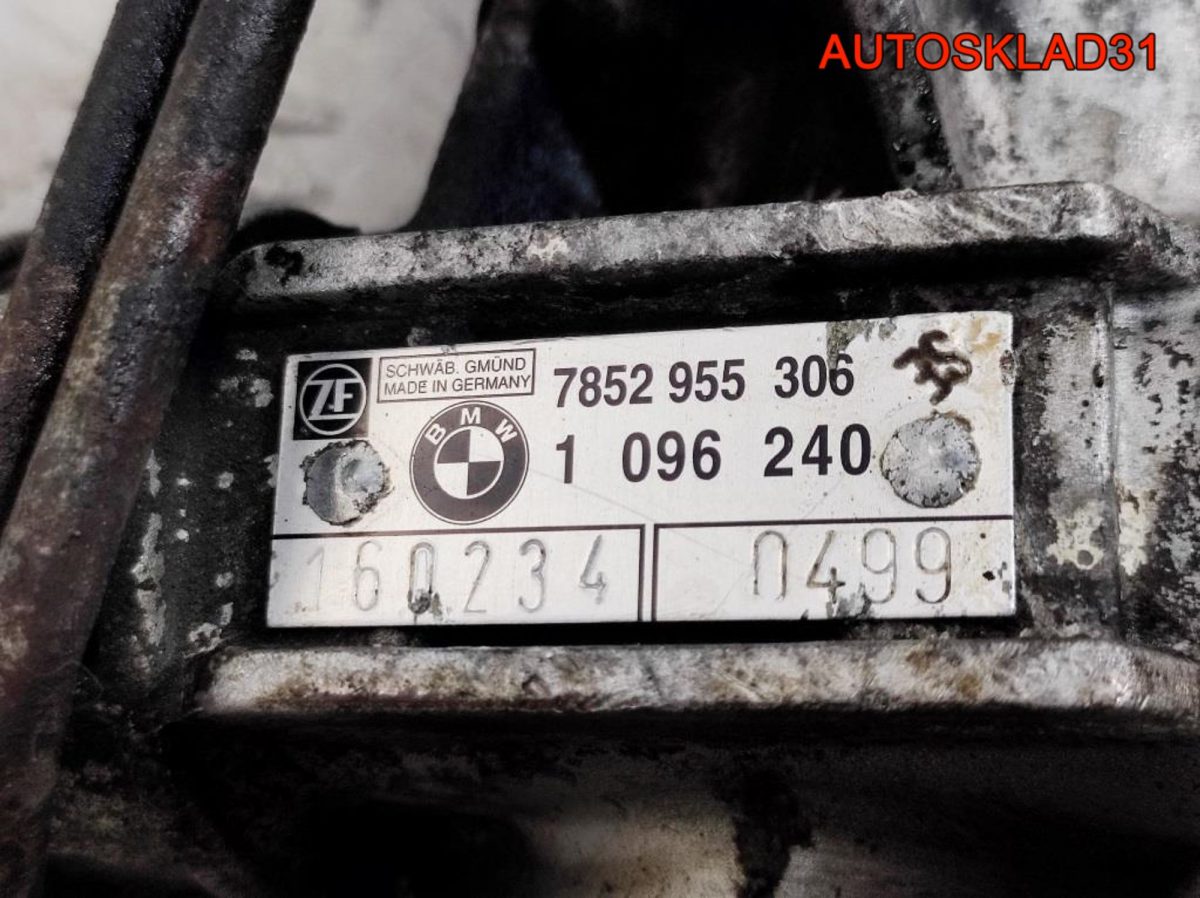 Рейка рулевая BMW E36 7852501174 - АвтоСклад31.рф - авторазборка контрактные б/у запчасти в г. Белгород