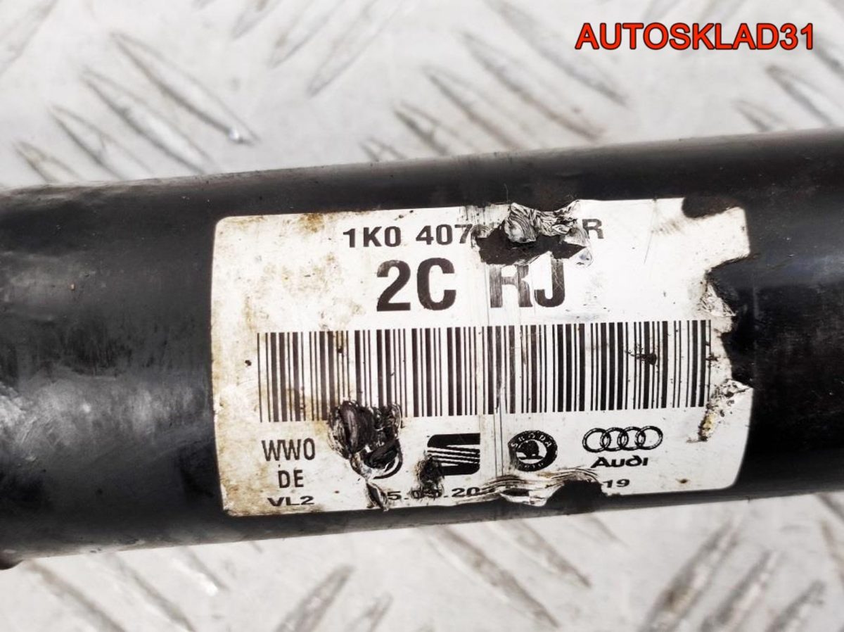 Полуось передняя правая VW Passat B6 4WD МКПП 1K0407272CR - АвтоСклад31.рф - авторазборка контрактные б/у запчасти в г. Белгород