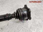 Полуось передняя левая АКПП Audi A6 C5 4B0407271F - АвтоСклад31.рф - авторазборка контрактные б/у запчасти в г. Белгород