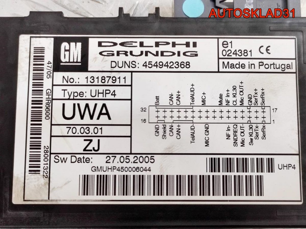 Блок Bluetooth Opel Vectra C 13187911 - АвтоСклад31.рф - авторазборка контрактные б/у запчасти в г. Белгород