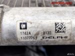 Радиатор кондиционера Opel Astra J A20DTH 13377763 - АвтоСклад31.рф - авторазборка контрактные б/у запчасти в г. Белгород