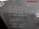 Заслонка дроссельная Audi TT 8S 2,0 DKT Бензин 06F133062T - АвтоСклад31.рф - авторазборка контрактные б/у запчасти в г. Белгород