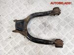 Рычаг задний верхний VW Passat B5 8E0505323D - АвтоСклад31.рф - авторазборка контрактные б/у запчасти в г. Белгород