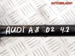 Полуось передняя левая Audi A8 D2 4,2 ABZ 4A0407331C - АвтоСклад31.рф - авторазборка контрактные б/у запчасти в г. Белгород