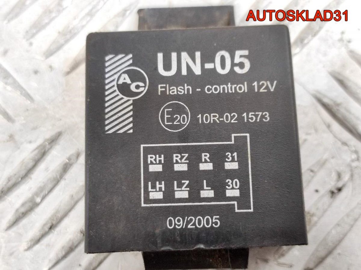 Блок управления Фаркопа Ford Focus 2 10R021573 - АвтоСклад31.рф - авторазборка контрактные б/у запчасти в г. Белгород