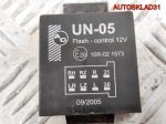 Блок управления Фаркопа Ford Focus 2 10R021573 - АвтоСклад31.рф - авторазборка контрактные б/у запчасти в г. Белгород