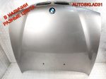 Капот BMW E39 41618238592 Дорест - АвтоСклад31.рф - авторазборка контрактные б/у запчасти в г. Белгород