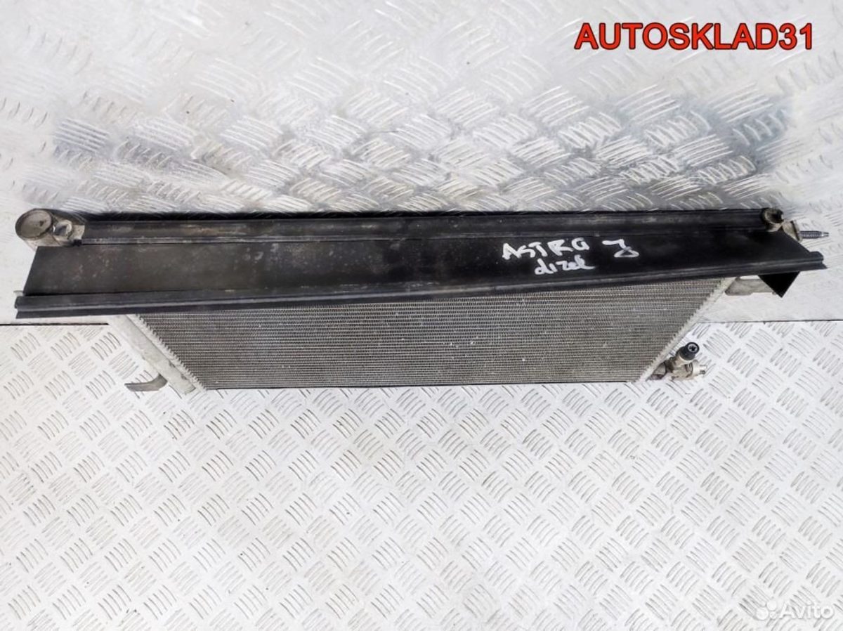 Радиатор кондиционера Opel Astra J A20DTH 13377763 - АвтоСклад31.рф - авторазборка контрактные б/у запчасти в г. Белгород