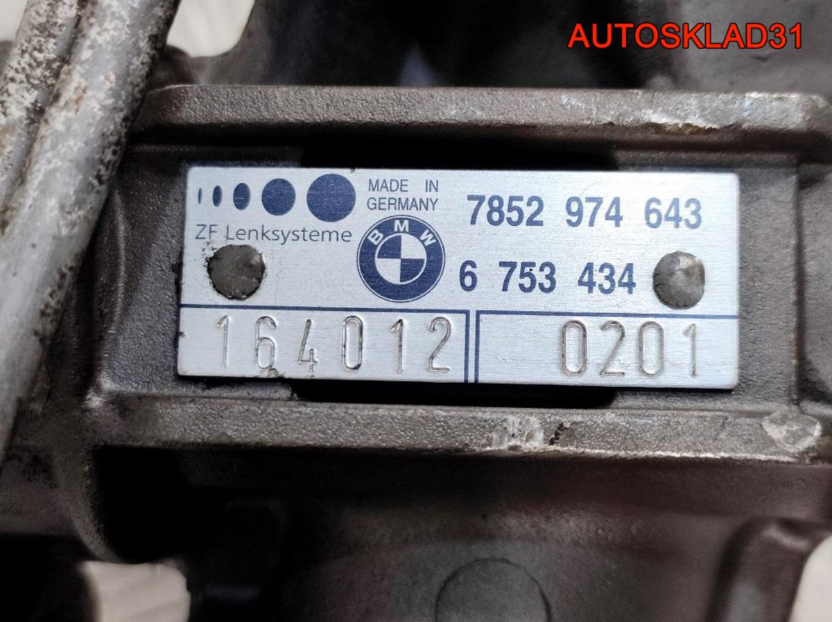 Рейка рулевая BMW E46 7852974643 - АвтоСклад31.рф - авторазборка контрактные б/у запчасти в г. Белгород