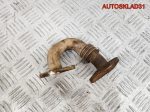 Трубка EGR VW Tiguan 1 2.0 CBA Дизель 03G131521AM - АвтоСклад31.рф - авторазборка контрактные б/у запчасти в г. Белгород