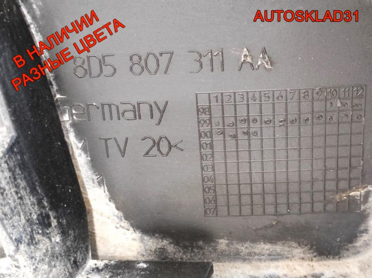 Бампер задний Audi A4 B5 8D5807301AA Седан Рестайлинг - АвтоСклад31.рф - авторазборка контрактные б/у запчасти в г. Белгород