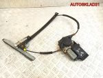 Стеклоподъемник зад правый VW Passat B4 3A0839462B - АвтоСклад31.рф - авторазборка контрактные б/у запчасти в г. Белгород
