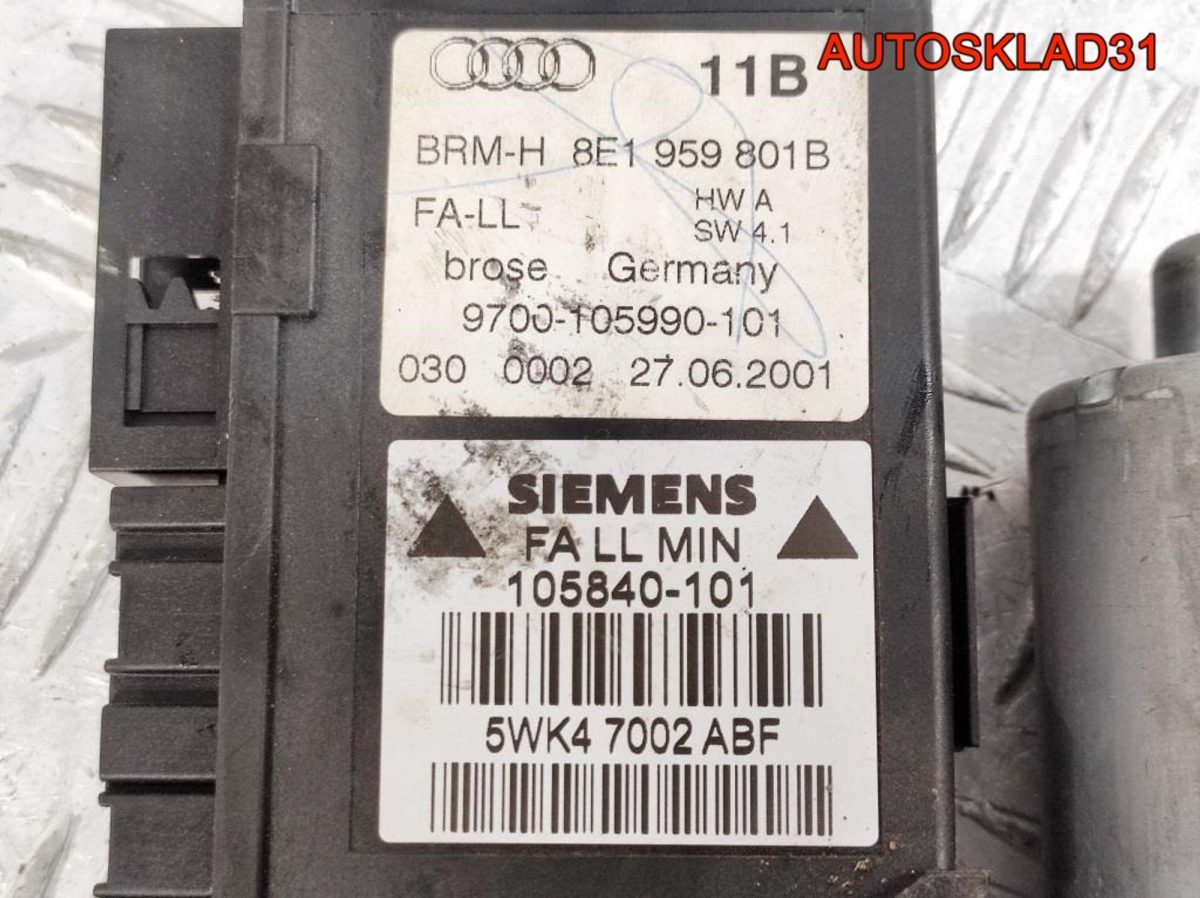 Моторчик стеклоподъемника Audi A4 B6 8E1959801B - АвтоСклад31.рф - авторазборка контрактные б/у запчасти в г. Белгород