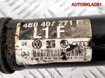 Полуось передняя левая АКПП Audi A6 C5 4B0407271F - АвтоСклад31.рф - авторазборка контрактные б/у запчасти в г. Белгород