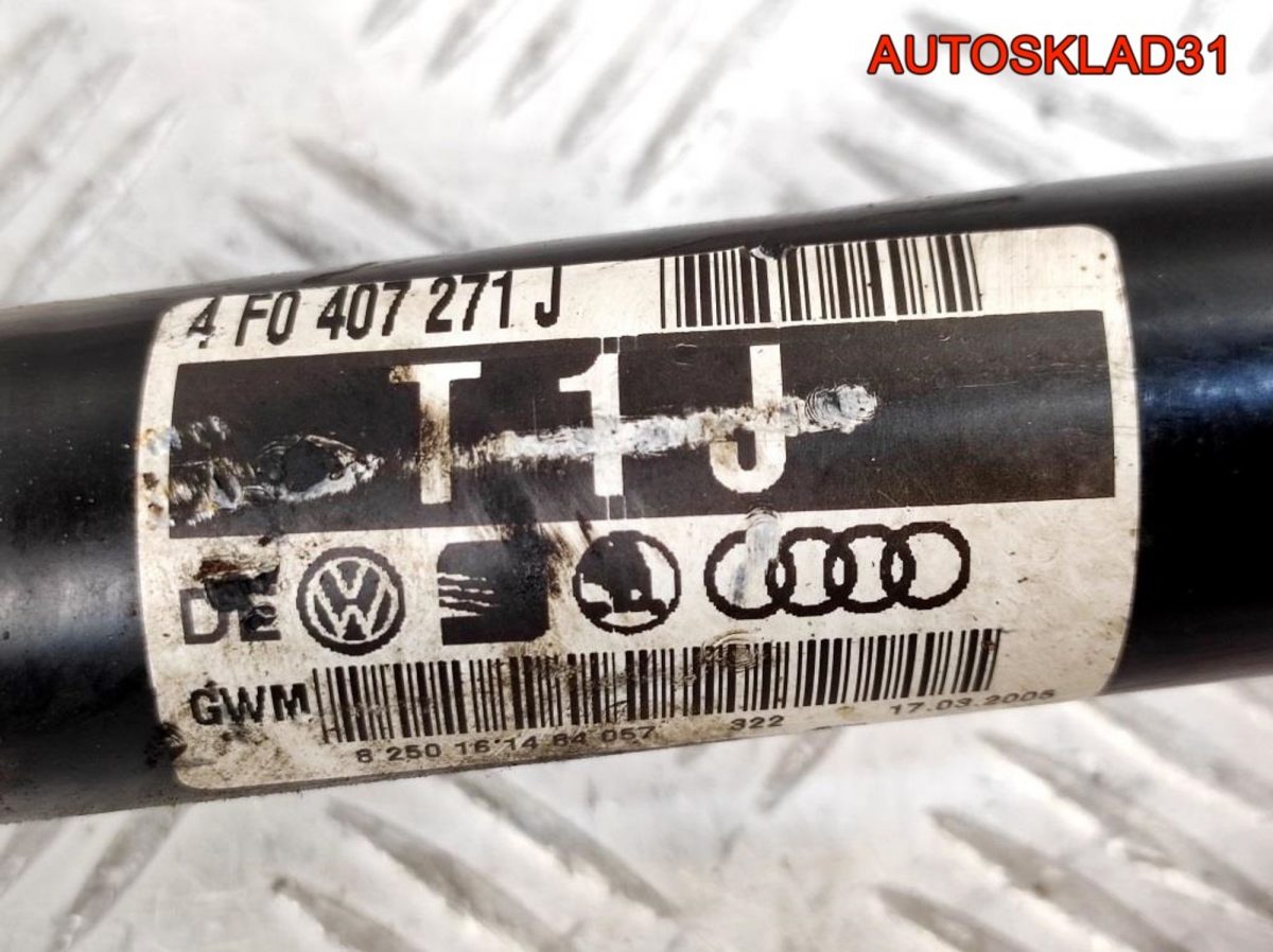 Полуось передняя левая 4WD АКПП Audi A6 C6 3,0 BMK 4F0407271J - АвтоСклад31.рф - авторазборка контрактные б/у запчасти в г. Белгород