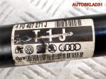 Полуось передняя левая 4WD АКПП Audi A6 C6 3,0 BMK 4F0407271J - АвтоСклад31.рф - авторазборка контрактные б/у запчасти в г. Белгород