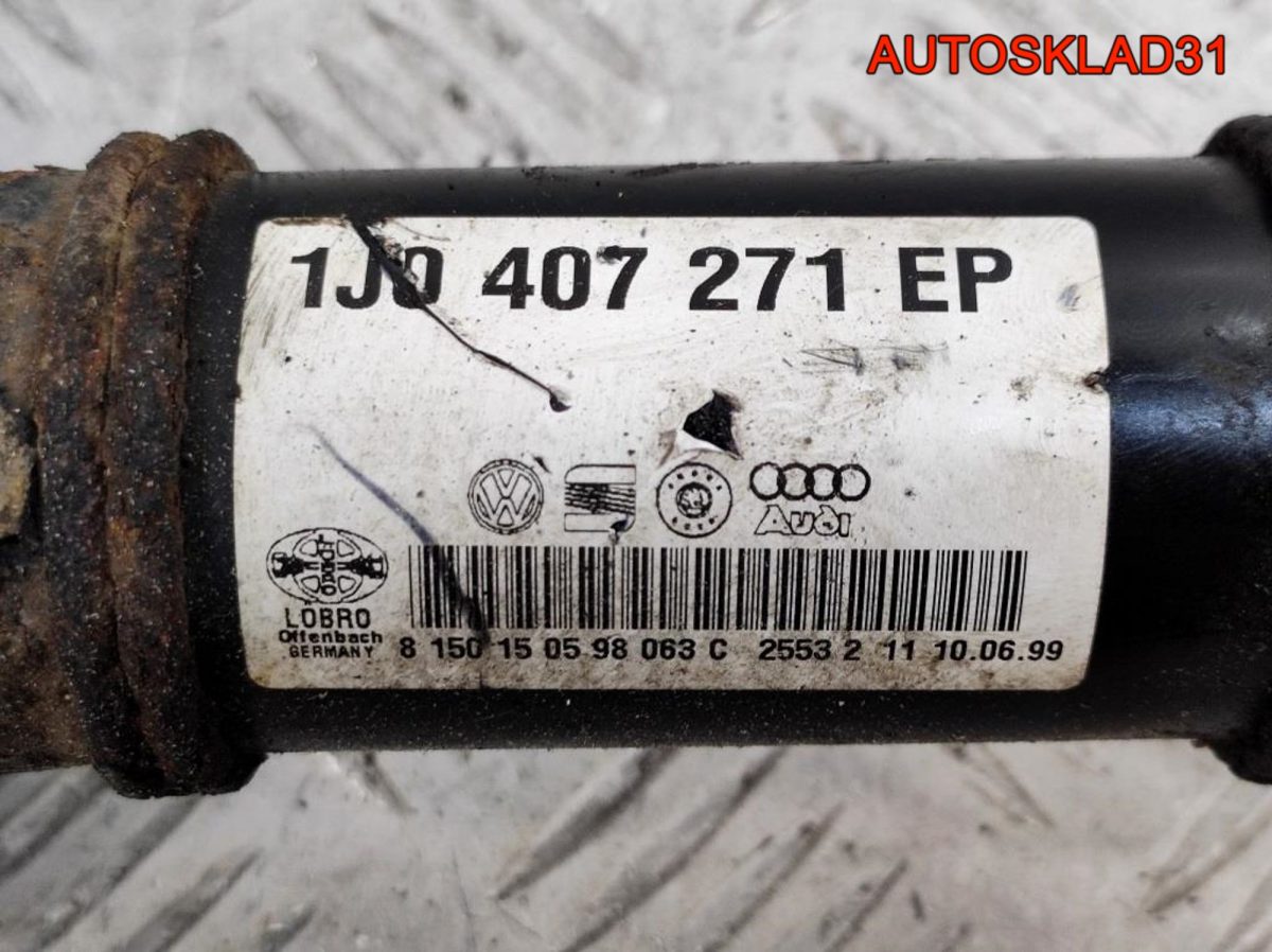 Полуось передняя левая VW Golf 4 1,9 AJM 1J0407271EP - АвтоСклад31.рф - авторазборка контрактные б/у запчасти в г. Белгород