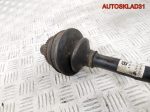 Полуось задняя Audi A6 C4 4A0501203B - АвтоСклад31.рф - авторазборка контрактные б/у запчасти в г. Белгород
