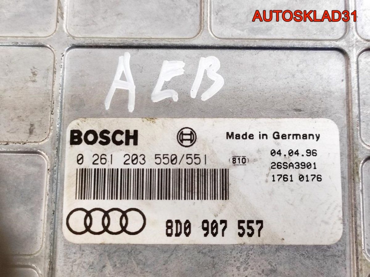 Блок ЭБУ Audi A4 B5 1,8 AEB Бензин 8D0907557 - АвтоСклад31.рф - авторазборка контрактные б/у запчасти в г. Белгород