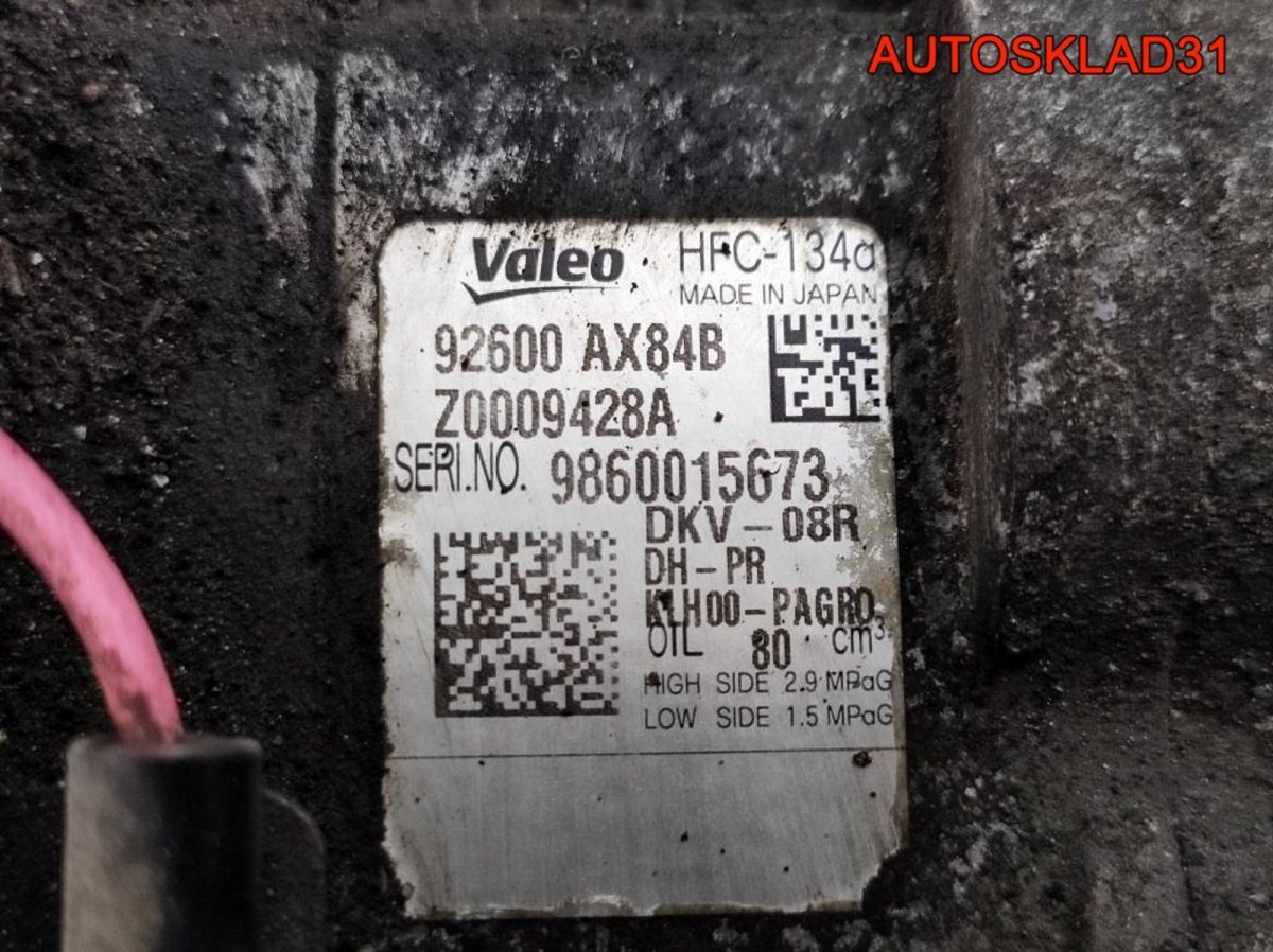 Компрессор кондиционера Nissan Micra K12 1,2 CR12 92600AX84B - АвтоСклад31.рф - авторазборка контрактные б/у запчасти в г. Белгород