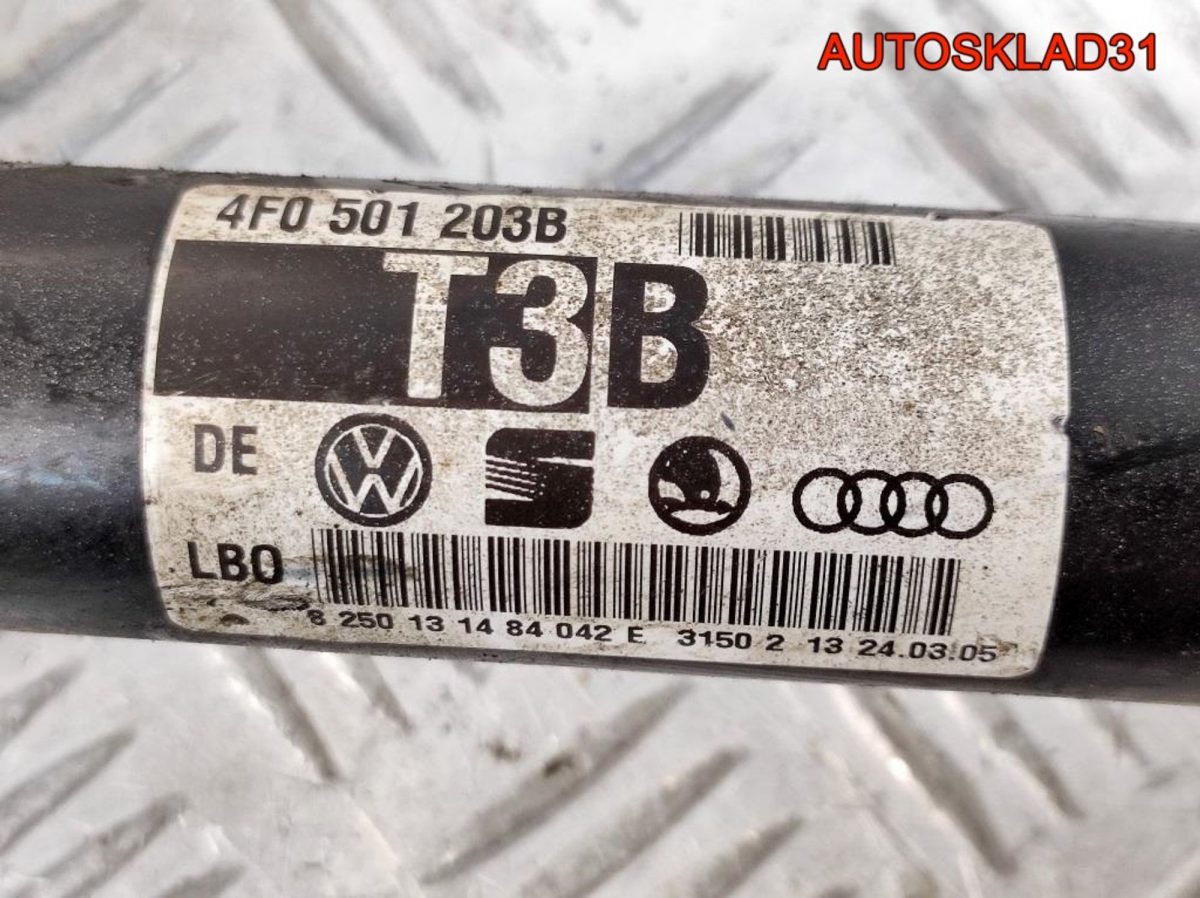 Полуось задняя 4WD АКПП Audi A6 C6 3,0 BMK 4F0501203B - АвтоСклад31.рф - авторазборка контрактные б/у запчасти в г. Белгород