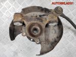 Кулак поворотный задний левый 4WD Audi A4 B6 8E0505435 - АвтоСклад31.рф - авторазборка контрактные б/у запчасти в г. Белгород
