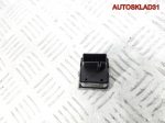 Кнопка обогрева сидений Opel Vectra C 13138251 - АвтоСклад31.рф - авторазборка контрактные б/у запчасти в г. Белгород