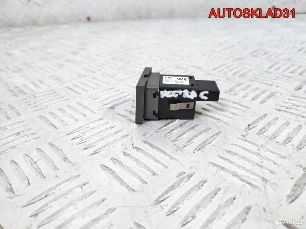 Кнопка обогрева сидений Opel Vectra C 13138251 - АвтоСклад31.рф - авторазборка контрактные б/у запчасти в г. Белгород
